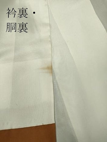 平和屋着物●結城紬　雲取り花文　80亀甲　正絹　逸品　未使用　DABC3638az
