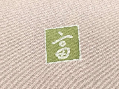 平和屋着物●訪問着　作家物　籬花文　暈し染め　金彩　正絹　逸品　DABC3646az
