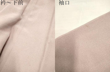 平和屋着物●訪問着　作家物　籬花文　暈し染め　金彩　正絹　逸品　DABC3646az