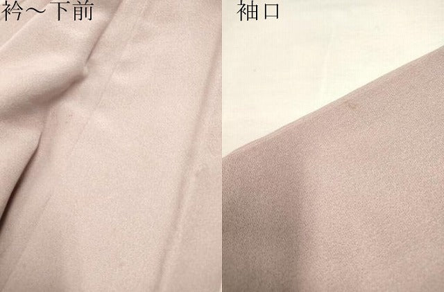 平和屋着物●訪問着　作家物　籬花文　暈し染め　金彩　正絹　逸品　DABC3646az
