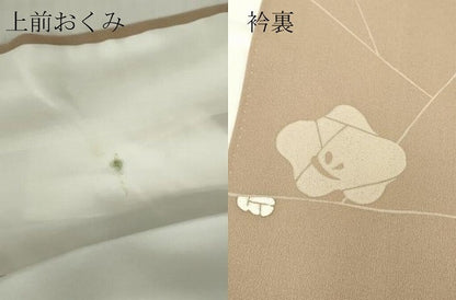 平和屋着物●訪問着　刺繍　枝梅文　金糸　正絹　逸品　DABC3659az