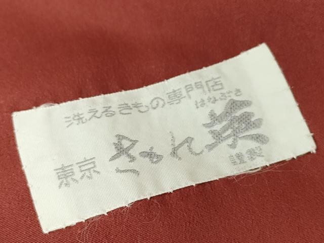 平和屋着物●洗える最高級着物　＜英＞はなぶさ謹製　小紋　アンサンブル　麻の葉　黒地　洗える着物　DABC3667az