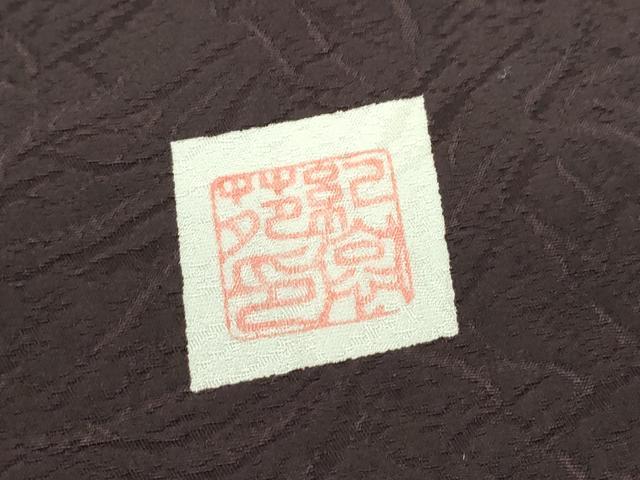 平和屋着物●訪問着　作家物　枝花文　黒地　正絹　逸品　DABC3673az