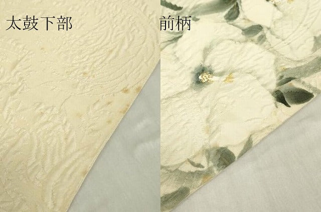 平和屋着物▼太鼓柄袋帯 作家物 纐纈 手描き 草花文 金彩 正絹 逸品 DABC3707az