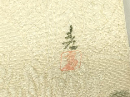 平和屋着物▼太鼓柄袋帯 作家物 纐纈 手描き 草花文 金彩 正絹 逸品 DABC3707az