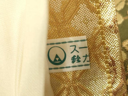 平和屋着物▼六通柄袋帯 吉祥花文 金糸 鈴乃屋扱い 正絹 逸品 DABC3734az