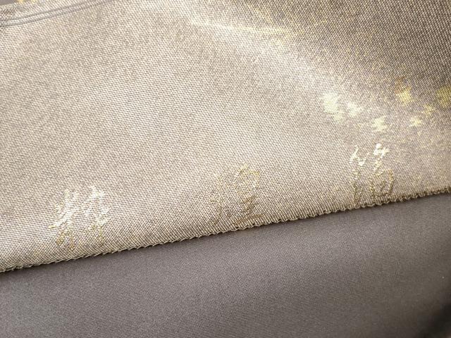 平和屋着物▼六通柄袋帯 粋煌箔 松文 金銀糸 正絹 逸品 DABC3746az