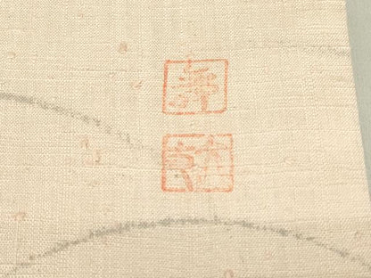 平和屋着物●太鼓柄袋帯　作家物　紬地　手描き　牡丹に桔梗　正絹　逸品DABC3748az