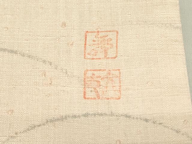 平和屋着物●太鼓柄袋帯　作家物　紬地　手描き　牡丹に桔梗　正絹　逸品DABC3748az
