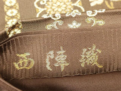 平和屋着物●西陣織　陰山織物謹製　箔屋清兵衛　六通柄袋帯　名物裂　金糸　正絹　逸品　DABC3750az
