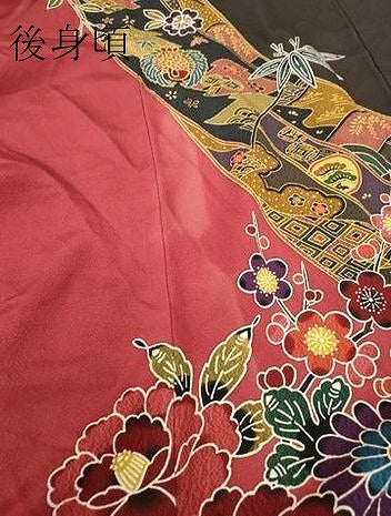 平和屋着物●豪華振袖　型染　鴛鴦花文　京都きもの友禅扱い　正絹　逸品　DABC3771az
