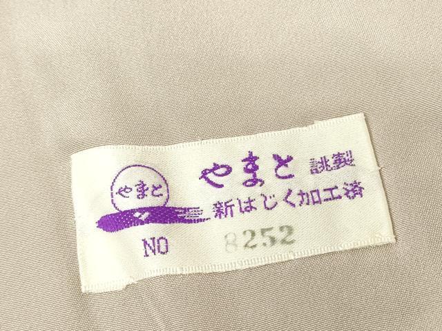 平和屋着物●和紙染染色作家・植村彩弘　訪問着　枝梅文　暈し染め　金彩　やまと誂製　正絹　逸品　DABC3777az