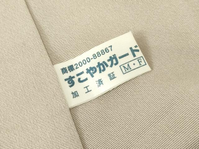平和屋着物●豪華色留袖　駒刺繍　正倉院花文　暈し染め　金彩　正絹　逸品　DABC3790az