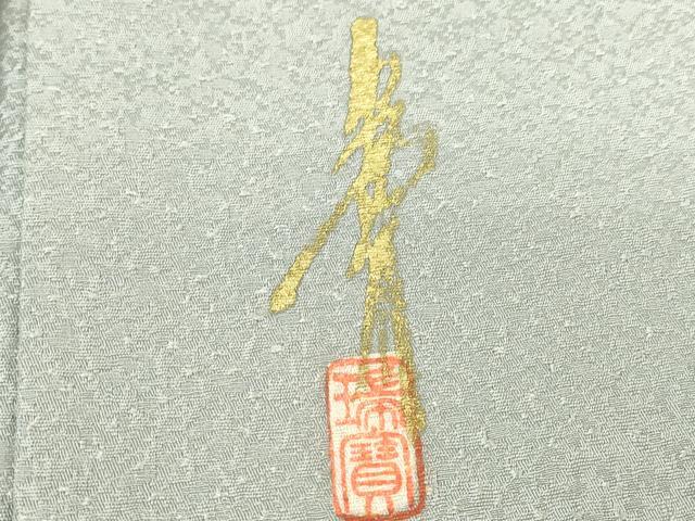 平和屋着物●本草木染作家　瑞寶　色無地　紋意匠　秘色色　三越扱い　正絹　逸品　DABC3791az