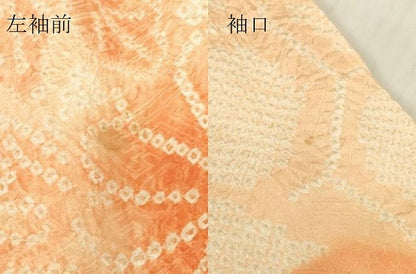 平和屋着物●豪華振袖　総絞り　短冊花文　暈し染め　正絹　逸品　DABC3798az