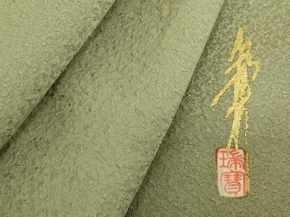 平和屋着物●本草木染作家　瑞寶　色無地　紋意匠　青白橡色　正絹　逸品　未使用　DABC3804az