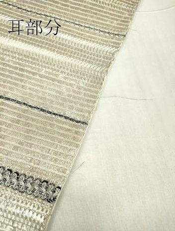平和屋着物▼六通柄袋帯　横段文　銀糸　正絹　逸品　DABC3816az