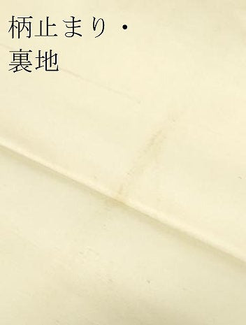 平和屋着物▼六通柄袋帯 琳派扇面集 金銀糸 正絹 逸品 DABC3862az