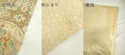 平和屋着物▼佐賀錦　六通柄袋帯　正倉院鳳凰花文　金銀糸　正絹　逸品　DABC3909az
