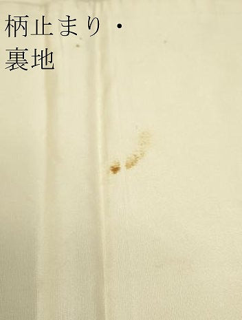 平和屋着物▼六通柄袋帯 唐織 風待月之図 冷泉家所蔵月次屏風 金糸 正絹 逸品 DABC3962az