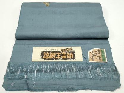 平和屋着物●伝統工芸士　七代目　吉澤与市　紬　反物　着尺　馬　鈴　証紙付き　逸品　未使用　DABC4021zy