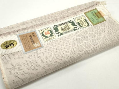 平和屋着物●結城紬　反物　着尺　100亀甲　吉祥花唐草文　証紙付き　逸品　未使用　DABC4050zy