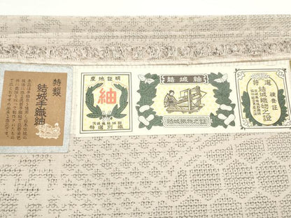 平和屋着物●結城紬　反物　着尺　100亀甲　吉祥花唐草文　証紙付き　逸品　未使用　DABC4050zy