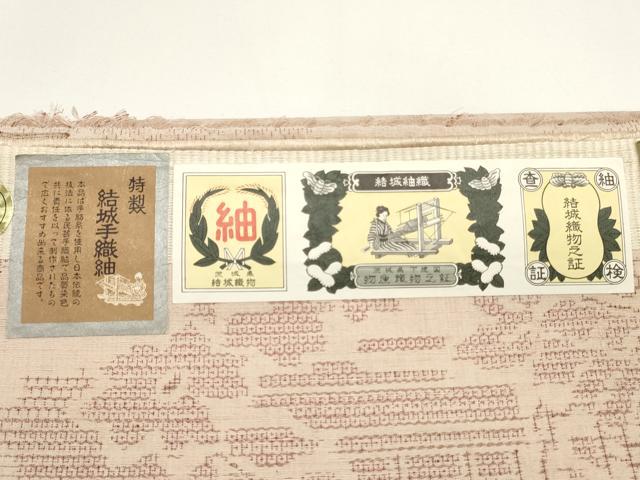 平和屋着物●結城紬　反物　着尺　100亀甲　雪輪草花文　証紙付き　逸品　未使用　DABC4051zy