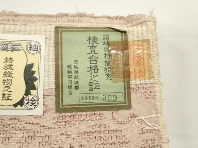 平和屋着物●結城紬　反物　着尺　100亀甲　雪輪草花文　証紙付き　逸品　未使用　DABC4051zy