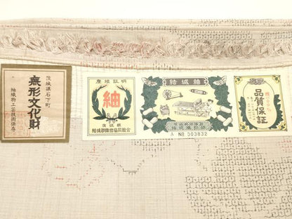 平和屋着物●結城紬　反物　着尺　80亀甲　蔦の葉文　証紙付き　逸品　未使用　DABC4054zy