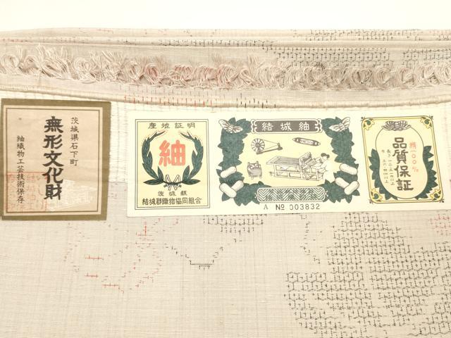 平和屋着物●結城紬　反物　着尺　80亀甲　蔦の葉文　証紙付き　逸品　未使用　DABC4054zy
