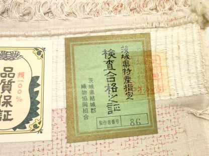 平和屋着物●結城紬　反物　着尺　80亀甲　蔦の葉文　証紙付き　逸品　未使用　DABC4054zy