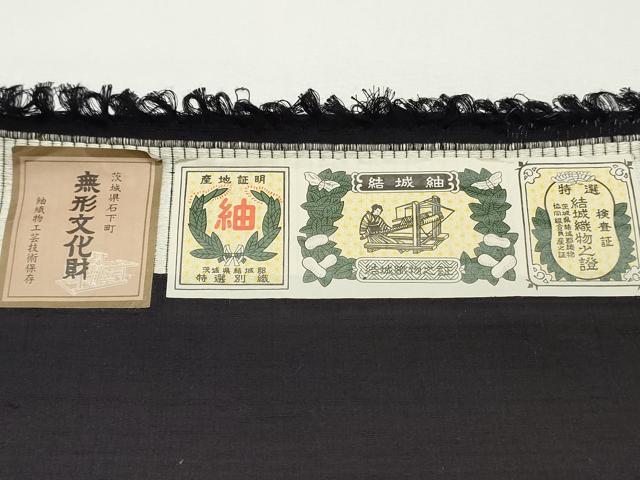 平和屋着物●結城紬　反物　着尺　100亀甲　飛び亀甲柄　楓文　証紙付き　逸品　未使用　DABC4379zy
