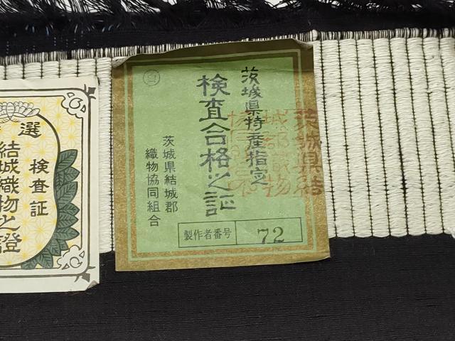 平和屋着物●結城紬　反物　着尺　100亀甲　飛び亀甲柄　楓文　証紙付き　逸品　未使用　DABC4379zy
