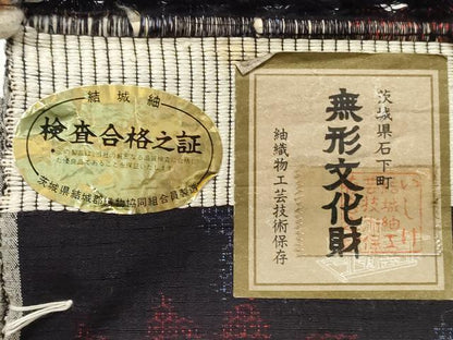 平和屋着物●結城紬　結城紬織　反物　着尺　120亀甲　流水花文　証紙付き　逸品　未使用　DABC4380zy