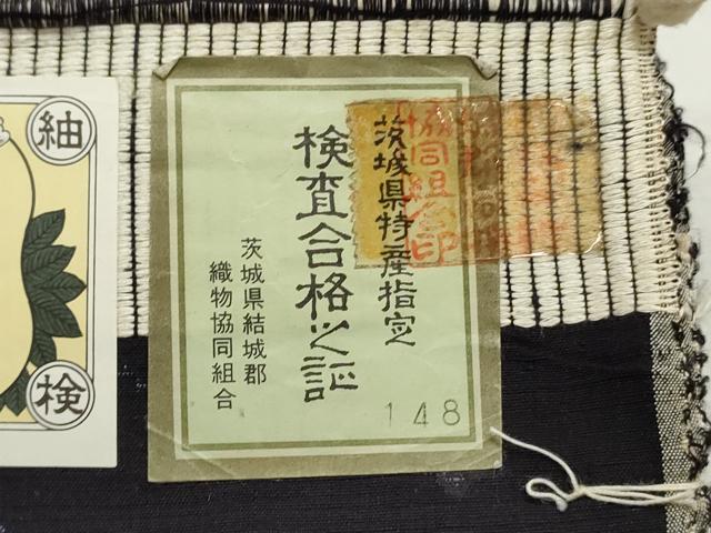 平和屋着物●結城紬　結城紬織　反物　着尺　120亀甲　流水花文　証紙付き　逸品　未使用　DABC4380zy