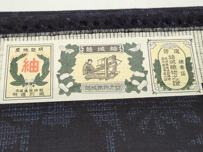 平和屋着物●結城紬　反物　着尺　80亀甲　幾何学花文　証紙付き　逸品　未使用　DABC4381zy