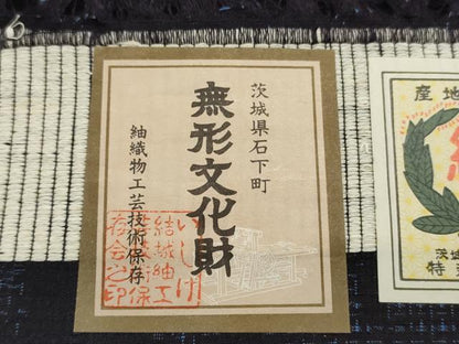 平和屋着物●結城紬　反物　着尺　80亀甲　幾何学花文　証紙付き　逸品　未使用　DABC4381zy