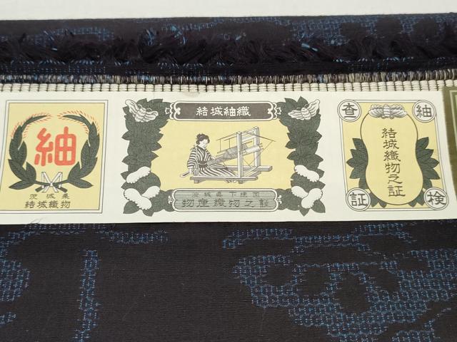 平和屋着物●結城手織紬　反物　着尺　100亀甲　飛鶴松文　証紙付き　逸品　未使用　DABC4382zy