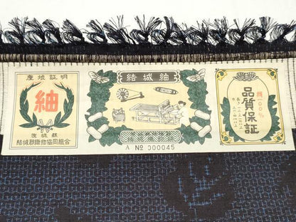 平和屋着物●結城紬　反物　着尺　80亀甲　南天　唐草文　証紙付き　逸品　未使用　DABC4383zy