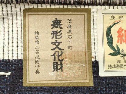 平和屋着物●結城紬　反物　着尺　80亀甲　南天　唐草文　証紙付き　逸品　未使用　DABC4383zy