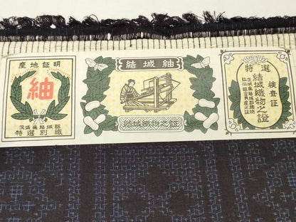 平和屋着物●結城紬　反物　着尺　80亀甲　格子花文　証紙付き　逸品　未使用　DABC4384zy