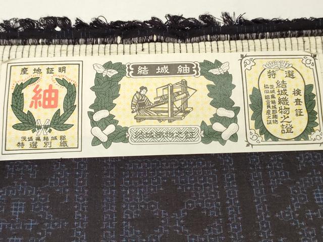 平和屋着物●結城紬　反物　着尺　80亀甲　格子花文　証紙付き　逸品　未使用　DABC4384zy