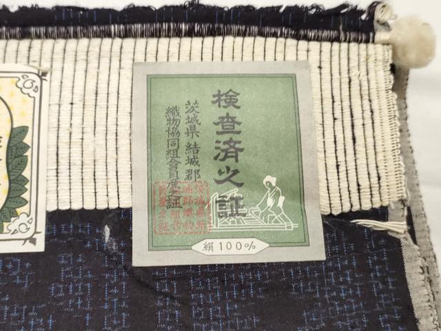 平和屋着物●結城紬　反物　着尺　80亀甲　格子花文　証紙付き　逸品　未使用　DABC4384zy