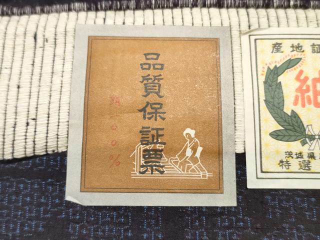 平和屋着物●結城紬　反物　着尺　80亀甲　格子花文　証紙付き　逸品　未使用　DABC4384zy