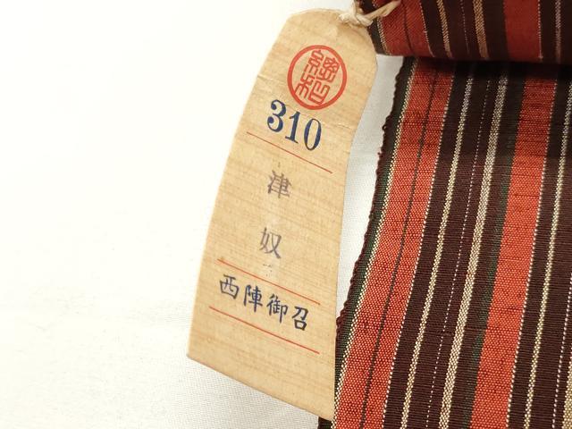 平和屋着物▼西陣　紬　反物　着尺　間道　逸品　未使用　DABC4388zy