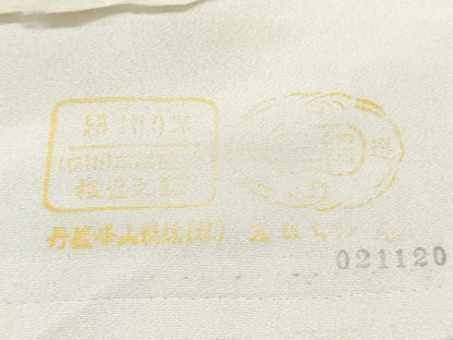 平和屋着物●江戸小紋　反物　着尺　伊勢型写　無病息災鮫小紋　黒地　証紙付き　逸品　未使用　DABC4423zy