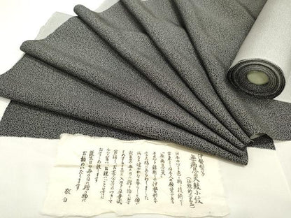 平和屋着物●江戸小紋　反物　着尺　伊勢型写　無病息災鮫小紋　黒地　証紙付き　逸品　未使用　DABC4423zy