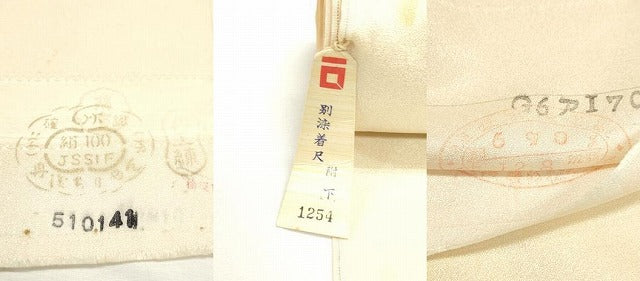 平和屋着物▼付下げ 反物 着尺 巻物草花文 金彩 逸品 未使用 DABC4486zy