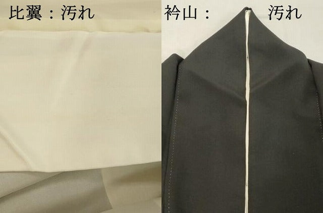 平和屋着物■豪華黒留袖　人物風景文　暈し染め　正絹　逸品　DABC4523cd